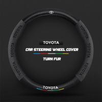ราคา ฝาครอบพวงมาลัยอะไหล่รถยนต์สำหรับ Toyota Chr Yaris Corolla Auris Prius Verso Celica Rav4 Hilux IQ Aygo Raize Rush (17127969331)