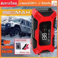 ราคา E FAST ที่ชาร์จแบตรถยนต์ เครื่องชาตแบต12v เครื่องชาร์จแบตรถยนต์ ที่ชาร์จแบตรถ12v เครื่องชาร์จแบตเตอรี่รถยนต์ เครื่องชาร์จแบตเตอรี่รถยนต์ (21650743389)