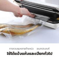 ราคา จัดส่งจากไทย เครื่องซีลสูญญากาศ Vacuum Sealer เครื่องซีลถุง เครื่องซีล ประกัน 6 เดือน (21575146409)
