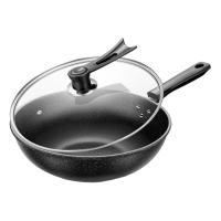 ราคา กระทะเกาหลี กระทะเคลือบหินอ่อน กระทะเคลือบหินอ่อน ทรงลึก กระทะหินอ่อน กระทะทอดไข่ ใช้กับเตาแม่เหล็กไฟฟ้าได้ กระทะเคลือบหินอ่อน (16005277706)