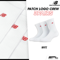 ราคา New Balance ถุงเท้า ถุงเท้ายาวครึ่งแข้ง นิวบาลานซ์ NB Patch Logo Crew socks 3PP 3 Pairs 3 คู่ LAS33763WT WH 650 (21804361778)