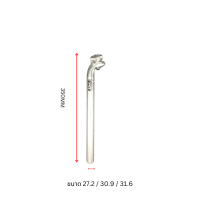 ราคา หลักอาน UNO สำหรับจักรยาน หมอบและภูเขา สี ดำ เงิน อลูเกรด 6061 (19778806244)