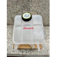 ราคา กระป๋องพักน้ำ พร้อมฝาปิด มาสด้า3 MAZDA3 2006 2012 FORD FOCUS (16934277290)