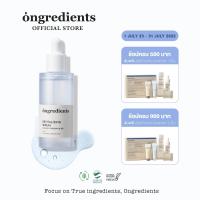 ราคา ONGREDIENTS Revitalizing Serum 50ml (19794767252)