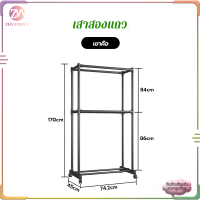 ราคา ราวตากผ้าสแตนเลส ที่แขวนเสื้อผ้า ราวตากผ้ส โครงเหล็ก คุณภาพสูง ราวอเนกประสงค์ แบบราวคู่ 2ชั้น มีล้อ เคลื่อนย้ายสะดวก (21875991230)