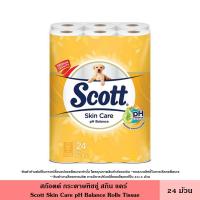 ราคา Scott สก๊อตต์ กระดาษทิชชู่ คลีนแคร์ สกินแคร์ ซีเลคท์ แพ็ค 24 ม้วน มี 5 สูตร หนา 2 3 ชั้น ซึมซับทันใจ แห้งสบายทันที พร้อมกลิ่นหอม สะอาด กระดาษชำระ สก็อตต์ Clean care (20612193841)