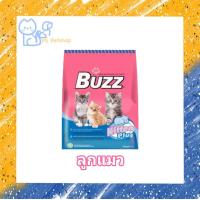 ราคา Buzz อาหารเม็ดแมว ขนาด 7 kg (19705999188)