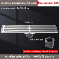 ราคา ห้องครัวห้องน้ำสแตนเลสหนาป้องกันกลิ่นท่อระบายน้ำเสียชั้น ตะแกรงกันกลิ่น สแตนเลส304 ตะแกรงดักกลิ่น (21510267571)