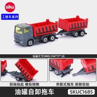 ราคา เยอรมัน Siku โมเดลรถโลหะผสมสูงวิศวกรรมยานยนต์ขนส่งของเล่นทนทานรถเทรลเลอร์รถขุดรถบัส (21212258851)