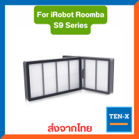 ราคา Filter กรองฝุ่น สำหรับ iRobot Roomba S9 series 2 ชิ้น (7188836946)