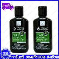 ราคา MELI Tar Shampoo polytar shampoo เมลลี่ ทาร์ แชมพู แชมพูน้ำมันดินเข้มข้น 120 CC (14984840159)
