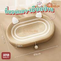 ราคา พร้อมส่ง ที่ลับเล็บแมว ที่ขูดเล็บ ที่นอนแมว ที่นอนแมว ที่นอนสัตว์เลี้ยง ที่ลับเล็บแมว กล่องลับเล็บแมว (21921632232)