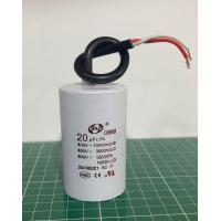 ราคา แคปรัน คาปาซิเตอร์ 20 uf 450 V สำหรับ ประตูรีโมทเครื่องซักผ้า ทั่วไปกันนำ้ (21543808809)