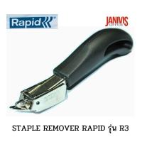 ราคา RAPID ที่ถอนลวดเย็บ ราปิด รุ่น R3 STAPLE REMOVER RAPID (15405269916)