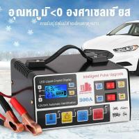 ราคา รับประกัน 2 ปี เครื่องชาร์จ 12v24v การแปลงรับรู้โดยอัตโนมัติเหมาะสำหรับรถยนต์และรถจักรยานยนต์ทุกประเภทใหม่ เครื่องชาร์จแบตเตอรี่รถยนต์ 400Aเครื่องชาร์จ 24V12V ตัวชาร์จแบตเตอรี่ เครื่องชาร์จอัจฉริยะแล 