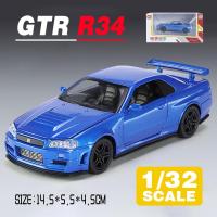 ราคา LEO 1 32 Nissan GTR R34โมเดลรถอัลลอยสำหรับเด็กของเล่นเด็กของเล่นสำหรับรถเด็กของเล่น (21902920857)