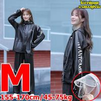 ราคา กันพายุฝนระดับ18 BEIMEI เสื้อกันฝน ชุดกันฝน ชุดกันฝนพายุ เสื้อกันฝน กางเกงกันฝน 2in1 เสื้อกางเกง กันน้ำ เสื้อกันฝนหญิง เสื้อกันฝนแบบหนา เสื้อและกางเกงกันฝน ชุดกันฝน ขี่ มอเตอร์ไซค์ (21930172047)