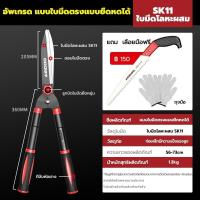 ราคา กรรไกรตัดหญ้า ได้ สินค้าส่งจากไทย กรรไกรแต่งสวนด้ามปรับยาวได้ คมมาก ตัดง่าย กรรไกรตัดหญ้ายืดได้ กรรไกรตัดแต่งกิ่ง กรรไกรตัดกิ่งด้ามยาว กรรไกรตัดแต่งพุ่มไม้ กรรไกรตัดกิ่ง กรรไกรทำสวน กรรไกรตัดต้นไม้ ก 