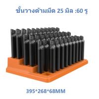 ราคา ชั้นวางสว่าน ชั้นวางเอ็นมิล ชั้นวางอาเบอร์ ชั้นวางด้ามมีด ชั้นวางCollet (15907328380)