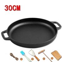 ราคา YEYA กระทะเหล็กหล่อ กระทะแพนเค้ก แพนเค้กในครัวเรือน กระทะแพนเค้ก กระทะคว้ามือแพนเค้ก กระทะไม่ติด แพนเค้กผลไม้จานตื้น (21909126578)