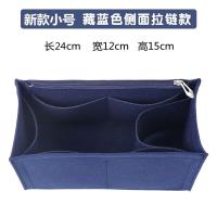ราคา เหมาะสำหรับ Dior Book Tote Inner Bag ในกระเป๋ารองรับ Tote Shopping Bag Finishing Storage Bag Inner Lining Bag (16588741714)