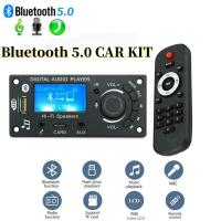 ราคา เครื่องขยายเสียงบลูทูธ2 80W MP3 5 0บลูทูธบอร์ดเครื่องถอดรหัส MP3เครื่องเล่น MP3 12V โมดูลรถยนต์วิทยุเอฟเอ็มไมโครโฟน TF บันทึกการโทรแบบแฮนด์ฟรี (21124940015)