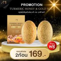 ราคา สบู่ขมิ้นน้ำผึ้งพี่ตั๊ก สบู่ขมิ้นผสมทองคำน้ำผึ้งหมัก สูตรชาววัง สบู่แม่ตั๊ก ขนาด 60กรัม ฟองนุ่ม กลิ่นหอมน้ำผึ้ง 2 ก้อน 169 (21709684432)