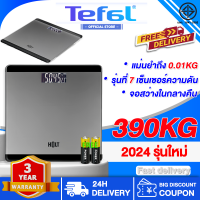 ราคา รับประกัน 3 ปี เครื่องชั่งน้ำหนัก กระจกนิรภัย รับน้ำหนักได้ถึง 360KG กันน้ำIPX5 การวัดที่แม่นยำ เครื่องชั่งดิจิตอล กิโลชังน้ำหนัก เครื่องชั่งนน kg ตาชั่งดิจิตอล เครื่องชั่งน้ำkg scales body เครื่องชั 