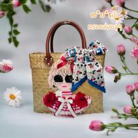 ราคา กระเป๋าสาน DIY กระจูดย้อมสีสวยใบใหญ่ งานดีคุณภาพ 12 15 4 นิ้วสะพายได้ ใส่เอกสารเหมาะมาก พร้อมส่งจากไทยส่งทุกวันนะคะ (21890081753)