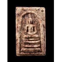 ราคา พระสมเด็จบางขุนพรหม รุ่นย้อนยุค 2547 พิมพ์ฐานแซมใหญ่ (10235199295)
