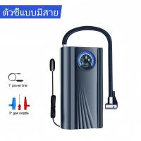 ราคา ที่สูบลมรถยนต์ ที่เติมลมยางรถ เติมลมรถยนต์ ปั๊มลม การวัดแรงดันที่แม่นยำ ชาร์จไฟได้12VจอLED 3ขนาด ปั้มลมแบบพกพา ปั้มลมไฟฟ้า เติมลมรถยนต์ ปั๊มลมอย่างรวดเร็ว ที่สูบลมไฟฟ้า สูบลมไฟฟ้าพกพา ปั๊มลมแบบพกพา เค