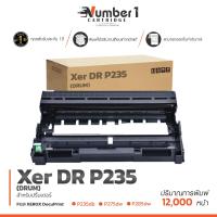 ราคา ค่าส่ง 0 บาท DR235 DR 235 DR275 DR P235 DR285 CT351134 ดรัม DRUM LASER สีดำ 12000 แผ่น 1 ตลับ ตลับดรัมเลเซอร์ Fuji Xerox DocuPrint P235d Md235w M235z M275 M285 (10745238818)