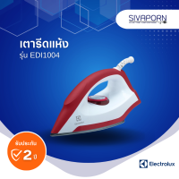 ราคา ELECTROLUX เตารีดแห้ง รุ่น EDI1004 (14230659832)