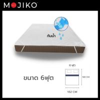 ราคา MOJIKO ผ้ารองกันเปื้อน ที่นอน ผ้ากันน้ำ 6ฟุต 5ฟุต 3 5ฟุต (20475638973)