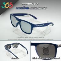 ราคา PARANOID แว่นตากันแดด ของแท้ เลนส์ HD Polarized ใส่ได้ทั้งผู้ชายและผู้หญิง (7804529873)