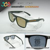 ราคา PARANOID แว่นตากันแดด ของแท้ เลนส์ HD Polarized ใส่ได้ทั้งผู้ชายและผู้หญิง (7804529869)