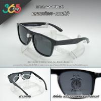ราคา PARANOID แว่นตากันแดด ของแท้ เลนส์ HD Polarized ใส่ได้ทั้งผู้ชายและผู้หญิง (7804529870)