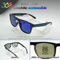 ราคา PARANOID แว่นตากันแดด ของแท้ เลนส์ HD Polarized ใส่ได้ทั้งผู้ชายและผู้หญิง (7804529864)