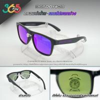 ราคา PARANOID แว่นตากันแดด ของแท้ เลนส์ HD Polarized ใส่ได้ทั้งผู้ชายและผู้หญิง (7804529868)