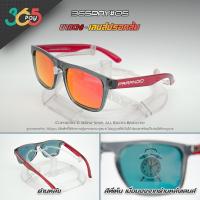 ราคา PARANOID แว่นตากันแดด ของแท้ เลนส์ HD Polarized ใส่ได้ทั้งผู้ชายและผู้หญิง (7804529866)