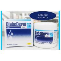 ราคา ครีมกระปุกDiabedermไดอะบีเดิร์ม กระปุกใหญ่ 450กรัม (21792116308)