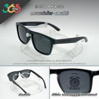 ราคา PARANOID แว่นตากันแดด ของแท้ เลนส์ HD Polarized ใส่ได้ทั้งผู้ชายและผู้หญิง (7804529871)