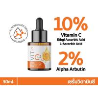 ราคา ซื้อ 1 แถม 1 PiaOMe เซรั่มวิตามินซี 30ml Vitamin C 10 Alpha Arbutin 2 4D Hyaluronic 0 1 ผิวสว่างกระจ่างใส ปรับสีผิวให้สม่ำเสมอ แก้ ฝ้า ลด สิว (21925555861)