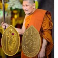 ราคา เหรียญพระหลวงปู่มหาศิลา สิริจันโท วัดโพธิ์ศรีสะอาด จ กาฬสินธุ์ (21837778883)