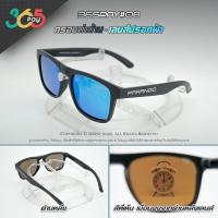 ราคา PARANOID แว่นตากันแดด ของแท้ เลนส์ HD Polarized ใส่ได้ทั้งผู้ชายและผู้หญิง (7804529865)