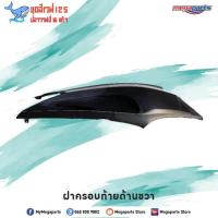 ราคา ชุดสีทั้งคัน HONDA WAVE 125i ปี 2016 สีดำ NH A35M เวฟปลาวาฬ แท้ศูนย์ฮอนด้า Megaparts Store (8405074712)