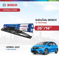 ราคา Bosch ใบปัดน้ำฝน รุ่น Advantage เซตจับคู่ ขนาด 26 14 สำหรับรถ Honda Jazz ปี 2015 เป็นต้นไป (21913974255)