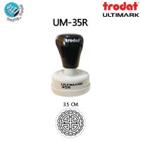 ราคา ตรายางแฟลช trodat หมึกกันน้ำ ตรายางหมึกในตัวแบบแฟลช ตรายางวงกลมด้ามแฟลช ขนาด 1 7 3 5 4 5 cm คม ทน และ คุณภาพดี สินค้าพร้อมส่ง (19679069128)