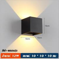 ราคา GIO Store ไฟ LED Cube แบบปรับได้ COB ไฟห้องน้ำ LED โคมไฟติดผนังกันน้ำ Simple Home Lighting ตกแต่งกลางแจ้ง (21152779148)