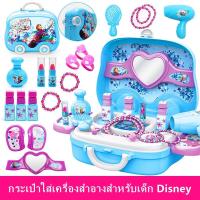 ราคา เครื่องแต่งหน้าเด็ก DSN เซตแต่งหน้าเด็ก อุปกรณ์แต่งหน้าเด็ก ชุดแต่งหน้าเด็ก เสริมสวยเด็ก กล่องเครื่องแต่งหน้าของเล่น (16927323960)